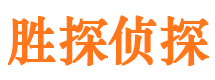 高密寻人公司